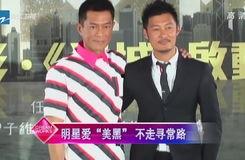 广电总局对明星,广电总局视角下的行业规范与影响力解读