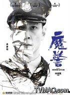 魔警演员表,实力派明星齐聚一堂，演绎惊心动魄的犯罪故事