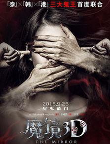 魔警演员表,实力派明星齐聚一堂，演绎惊心动魄的犯罪故事