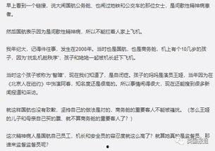 国航领导背景,从行业精英到航空巨头掌舵者的蜕变之路