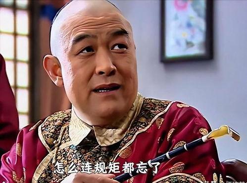 太监演员,揭秘太监演员的传奇人生