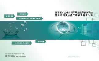 水务背景图片,揭秘水资源管理与生态平衡的和谐画卷”