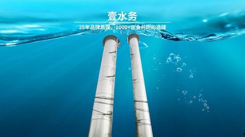 水务背景图片,揭秘水资源管理与生态平衡的和谐画卷”