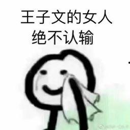 丝袜腿表情包,网络潮流下的时尚演绎