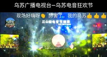 乌苏娱乐,揭秘新疆风情与民族文化的璀璨明珠