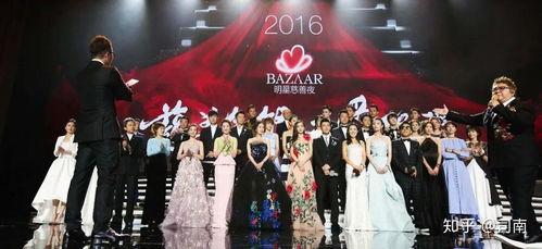 北京明星慈善晚宴