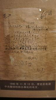 周恩来全面资料,革命先驱，国家栋梁，人民公仆