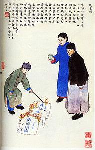 香火背景纯音乐,古韵流长——探寻传统音乐的灵魂共鸣