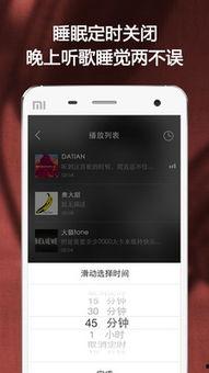 啪啪里面的背景音乐,揭秘啪啪中的动感背景音乐魅力