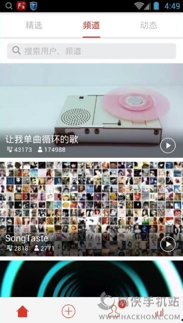 啪啪里面的背景音乐,揭秘啪啪中的动感背景音乐魅力