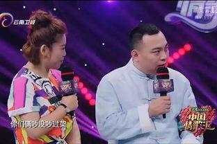 田娃二人转搞笑