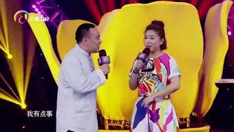 田娃二人转搞笑