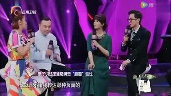 田娃二人转搞笑