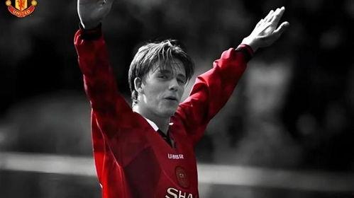 贝克汉姆曼联图片