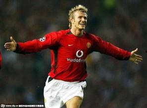 贝克汉姆曼联图片