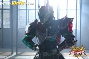 铠甲勇士捕王图片,守护正义的钢铁守护者