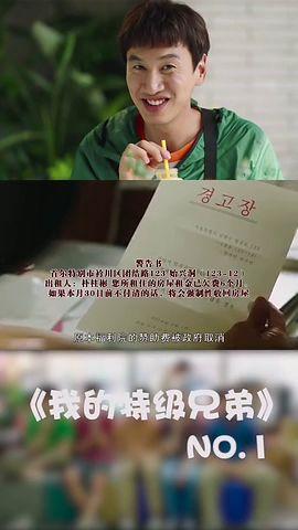 搞笑三级喜剧电影