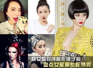 新浪妆照片,捕捉时尚瞬间，展现潮流风采